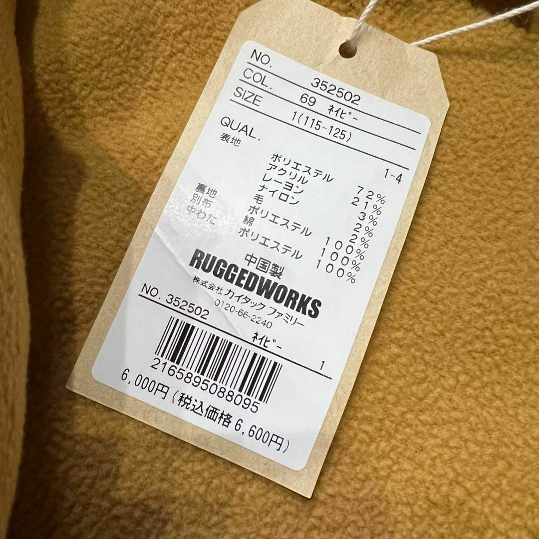 RUGGEDWORKS(ラゲッドワークス)の【新品】RUGGEDWORKS ラゲッドワークス キッズ アウター キッズ/ベビー/マタニティのキッズ服男の子用(90cm~)(ジャケット/上着)の商品写真