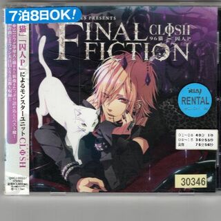 W9984 EXIT TUNES PRESENTS 「FINAL FICTION」 (96猫×囚人P)　中古CD(ポップス/ロック(邦楽))