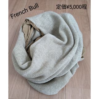 ネストローブ(nest Robe)の【匿名/送料込】French Bull ソイルループ コットンリネン スヌード(スヌード)