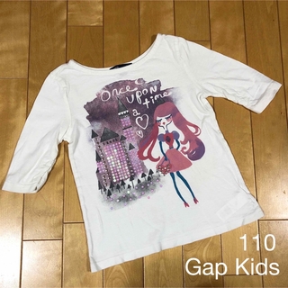 ギャップキッズ(GAP Kids)のGap Kids ギャップキッズ　トップス　Tシャツ　110(Tシャツ/カットソー)