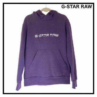 ジースター(G-STAR RAW)の【G-STAR RAW】　パーカー　パープル　メンズ　レディース　カジュアル(パーカー)