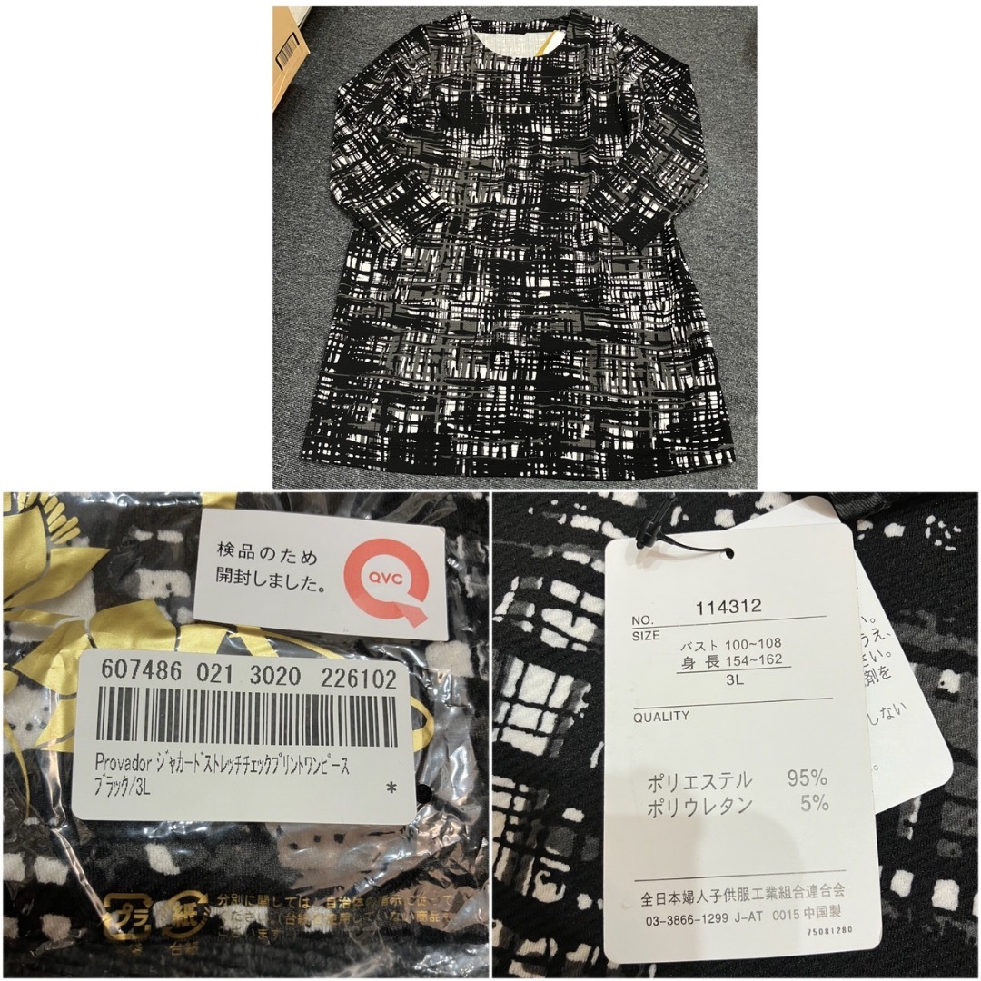 UNIQLO(ユニクロ)の【K4835】未使用 プロバドール ユニクロ レディース ニットなど 5着セット レディースのトップス(ニット/セーター)の商品写真