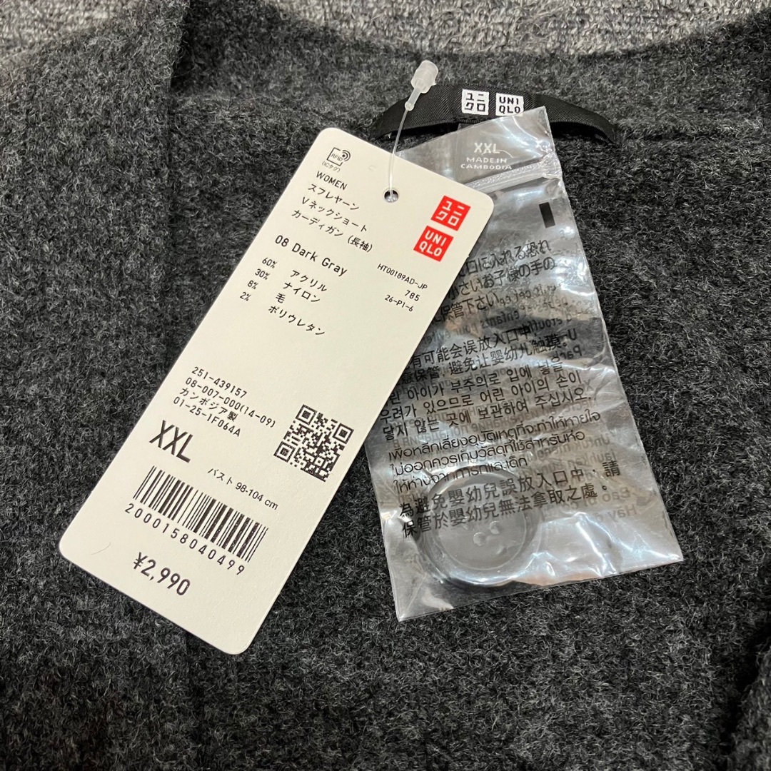 UNIQLO(ユニクロ)の【K4835】未使用 プロバドール ユニクロ レディース ニットなど 5着セット レディースのトップス(ニット/セーター)の商品写真