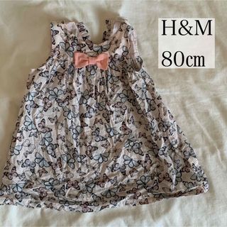 エイチアンドエム(H&M)のH&M 蝶柄ワンピース(ワンピース)