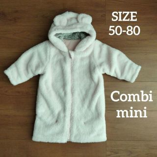 コンビミニ(Combi mini)の【Combi mini】☆おくるみ☆50-80☆　　　冬生まれの出産準備に♡(おくるみ/ブランケット)