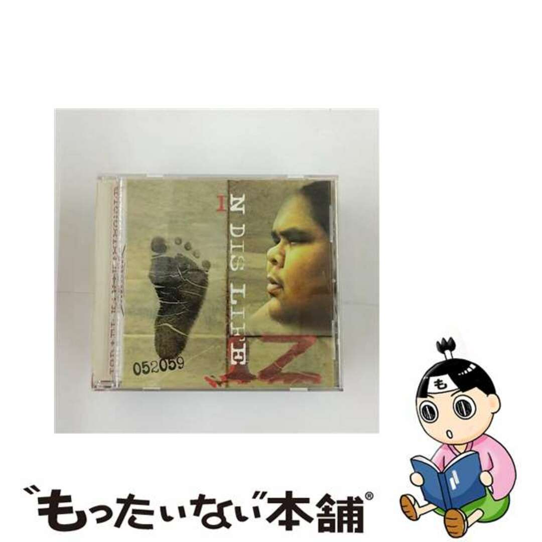 【中古】 Iｎ Dis Life エンタメ/ホビーのCD(ワールドミュージック)の商品写真