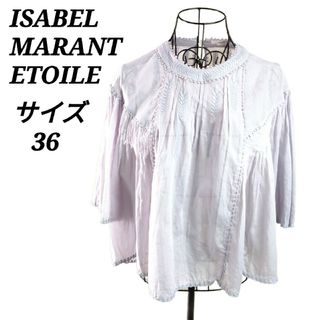 Isabel Marant - イザベルマランエトワール【36】半袖ブラウス シャツ ...