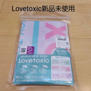 ラブトキシック(lovetoxic)のLovetoxic スーパークール スポーツタオル 新品未開封(その他)