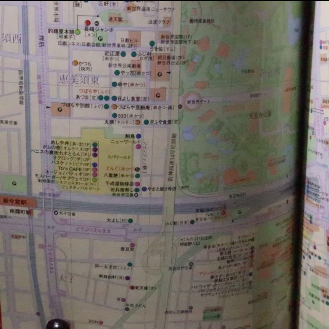 グルメmap文庫 関西版 2002 エンタメ/ホビーの本(地図/旅行ガイド)の商品写真