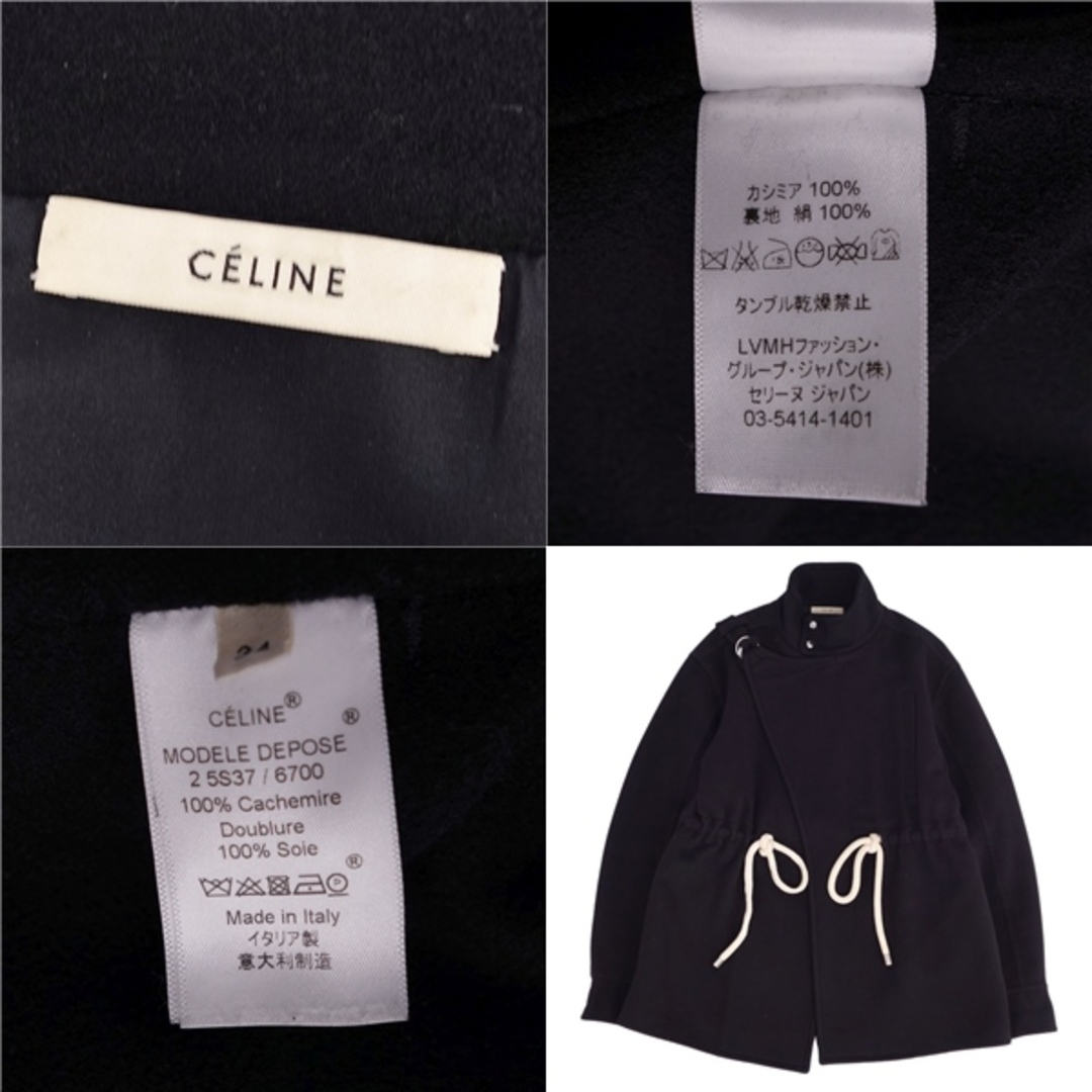 celine(セリーヌ)の極美品 セリーヌ CELINE コート ジャケット フィービー期 カシミヤ100％ 無地 アウター レディース 34(S相当) ブラック レディースのジャケット/アウター(その他)の商品写真