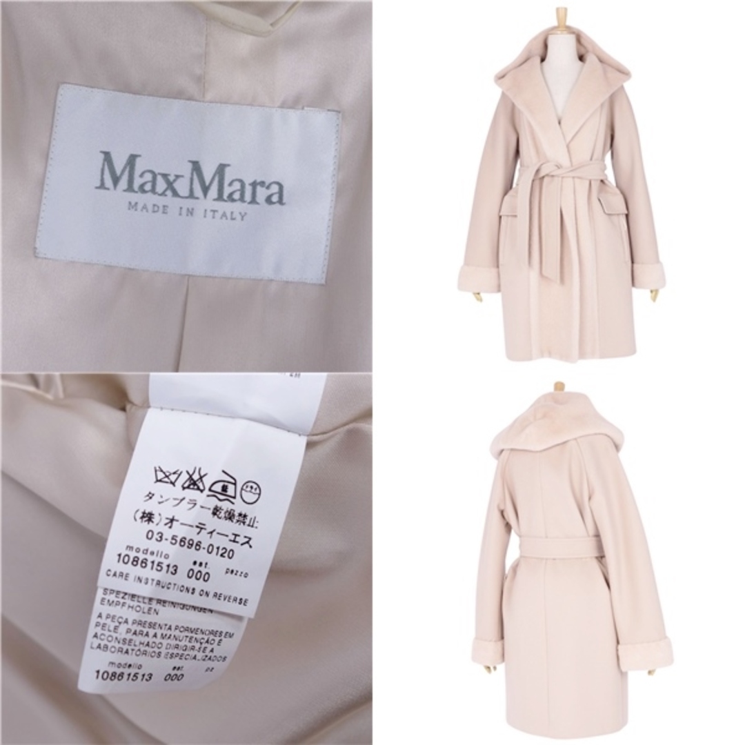 Max Mara(マックスマーラ)の極美品 マックスマーラ Max Mara コート 白タグ フーディー フード付き オーバーサイズ ウール カシミヤ アルパカ アウター レディース JI40 USA6 FB38(M相当) ピンクベージュ レディースのジャケット/アウター(その他)の商品写真