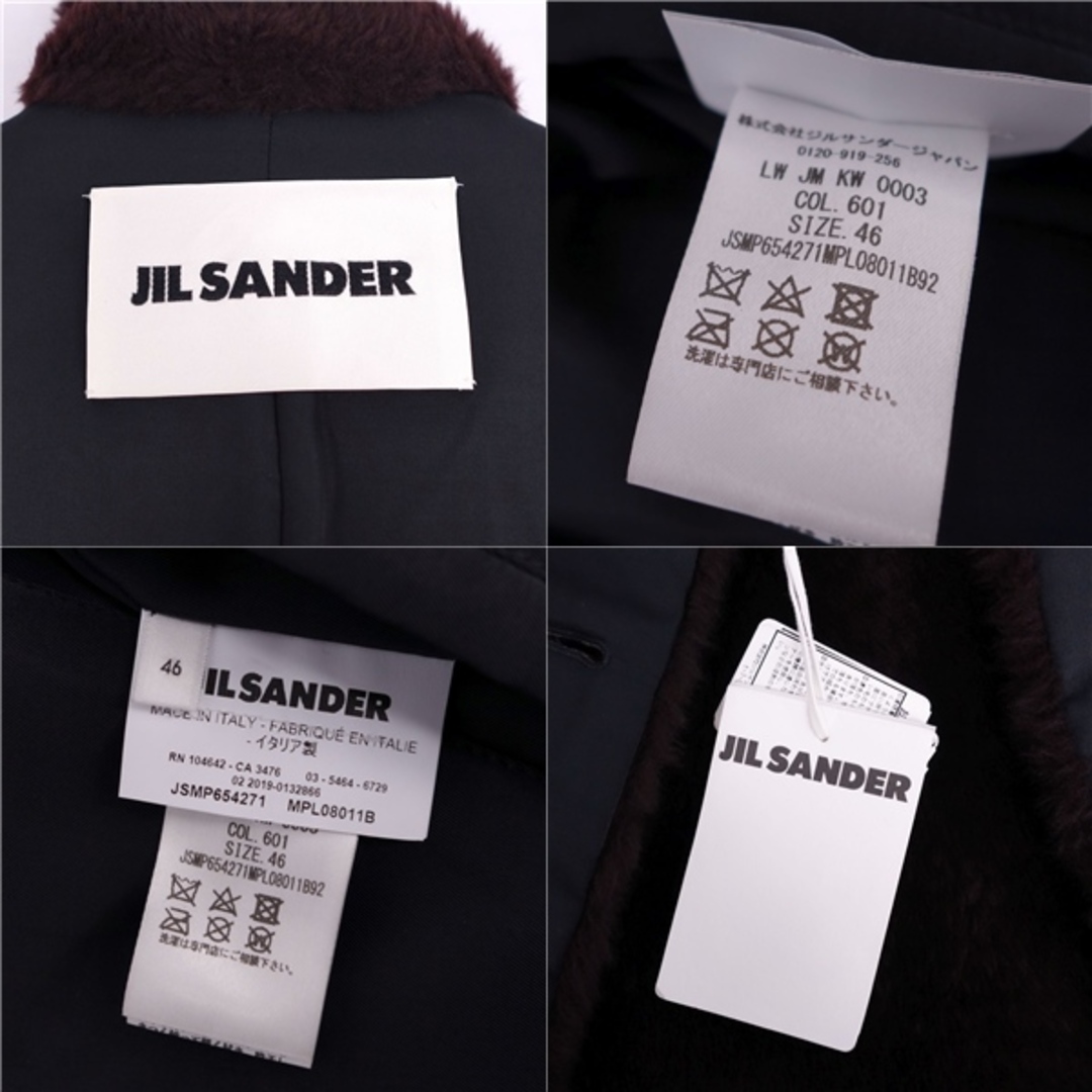 Jil Sander(ジルサンダー)の極美品 ジルサンダー JIL SANDER ジャケット コート リバーシブル ムートン アウター メンズ 46(S相当) ブラウン/ネイビー メンズのジャケット/アウター(その他)の商品写真