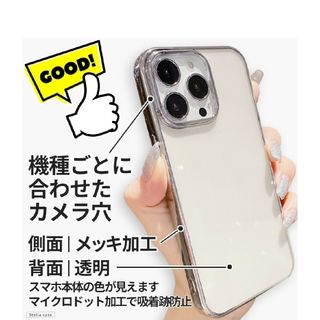 オッポ(OPPO)のスマホケース 透明 oppo reno7a/reno9a(その他)