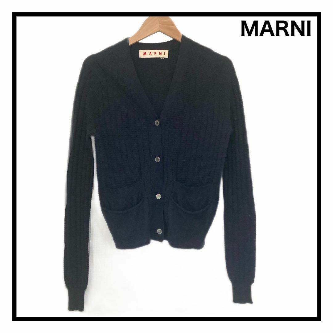 ABY280206910799【MARNI】　カーディガン　ボレロ　イタリア製　長袖　ダークネイビー　38