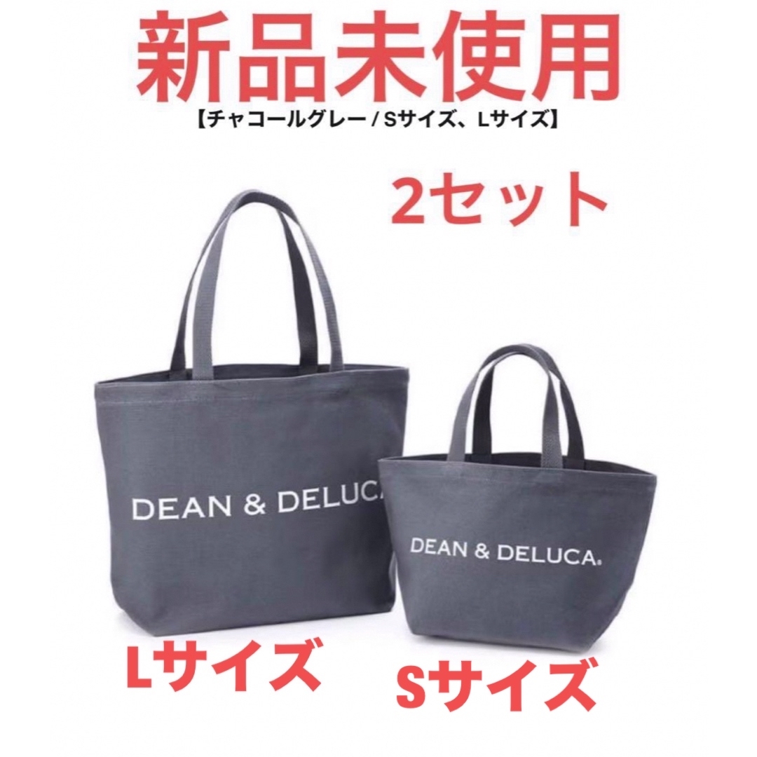 DEAN & DELUCA(ディーンアンドデルーカ)のDEAN&DELUCA トートバッグ　グレー　2枚set レディースのバッグ(トートバッグ)の商品写真