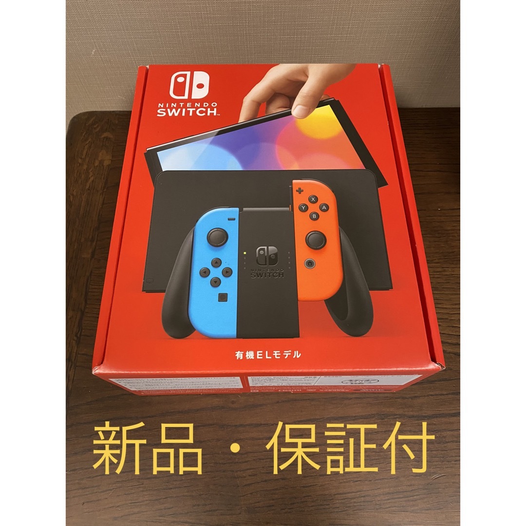 Nintendo Switch - 新品・保証付 任天堂スイッチ 本体 有機EL ネオンの ...