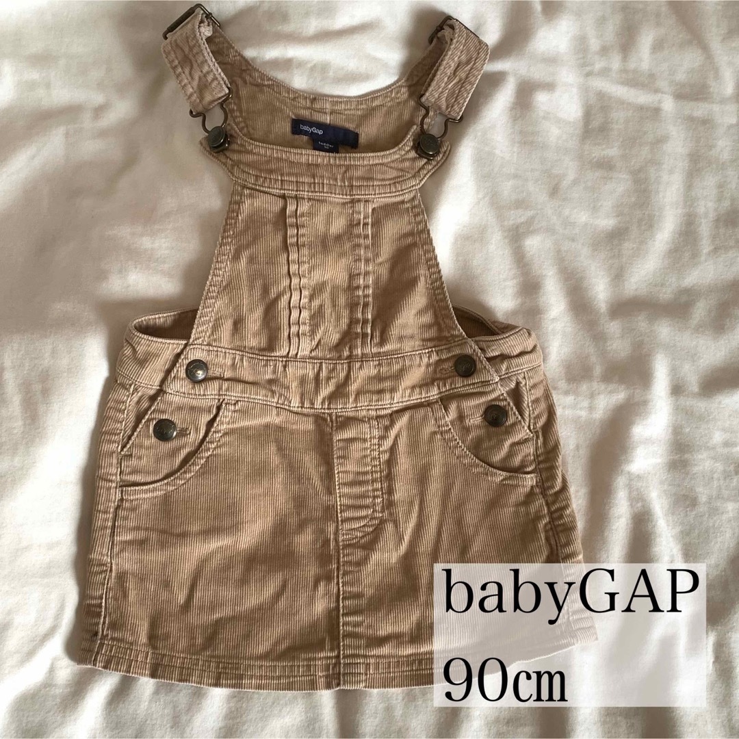 babyGAP(ベビーギャップ)のジャンパースカートベージュ90㎝ キッズ/ベビー/マタニティのキッズ服女の子用(90cm~)(ワンピース)の商品写真