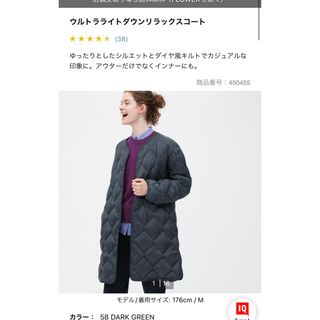 UNIQLO - ボアフリーススタンドカラーコート ユニクロCの通販 by ...