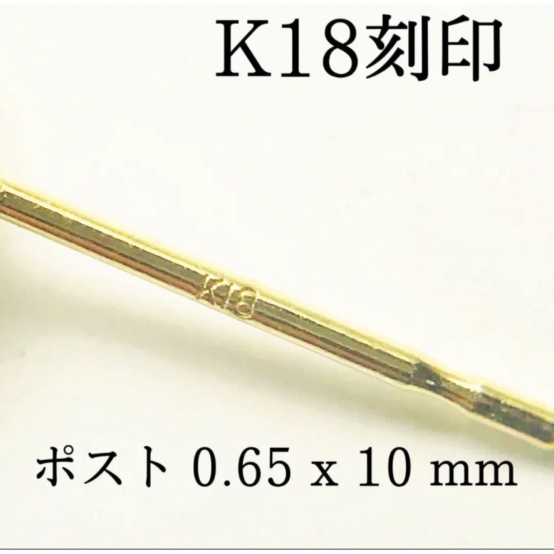 新品　K18 18金 18k 18キン　5mm モアサナイト　シンプルピアス レディースのアクセサリー(ピアス)の商品写真