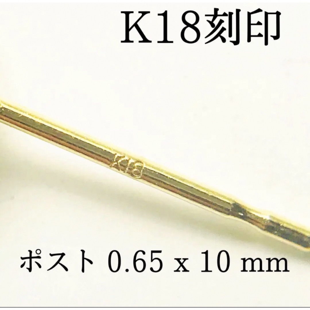 新品　K18 18金 18k 18キン　5mm モアサナイト　スタッドピアス レディースのアクセサリー(ピアス)の商品写真