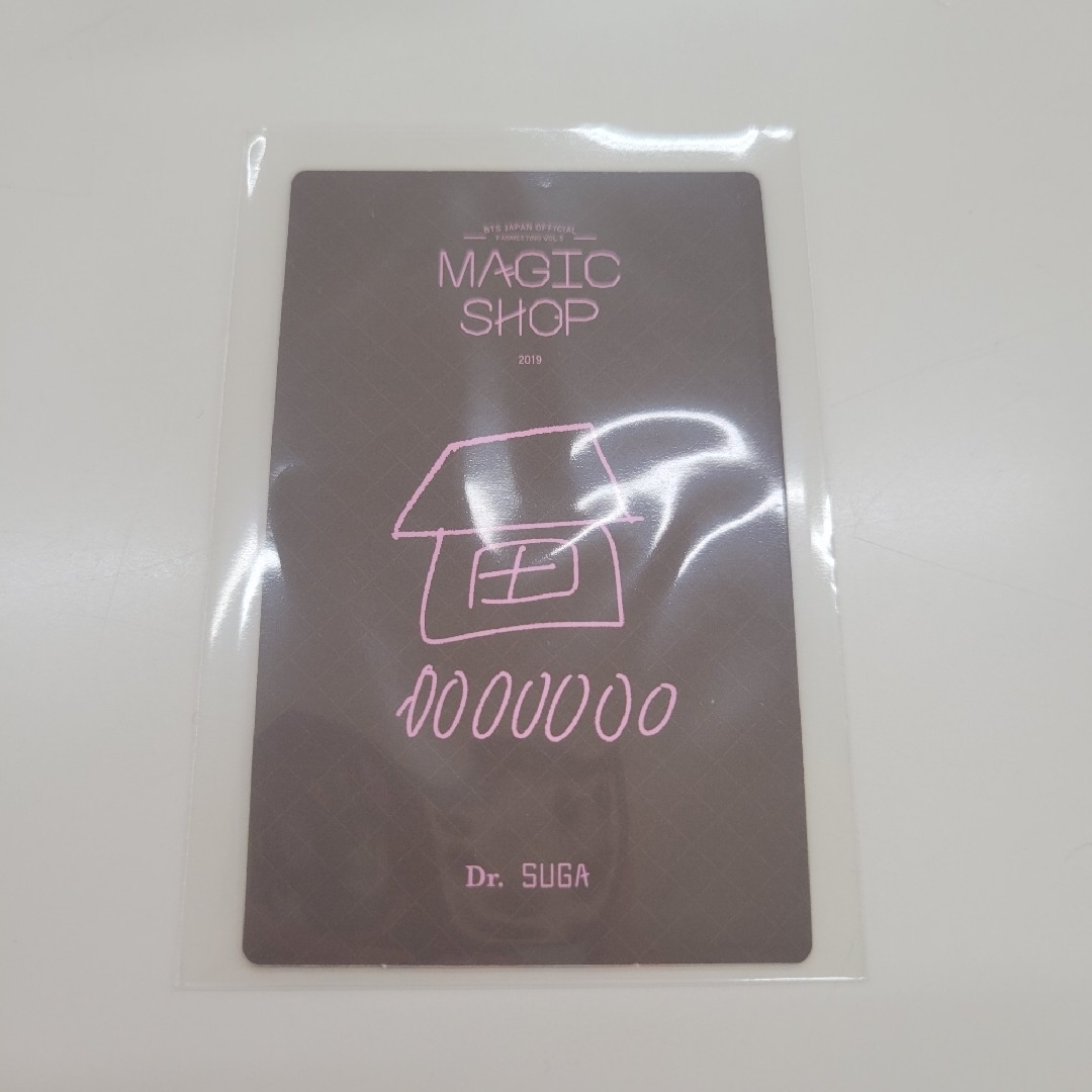 防弾少年団(BTS)(ボウダンショウネンダン)のBTS MAGIC SHOP　DVD　トレカ　ユンギ エンタメ/ホビーのタレントグッズ(アイドルグッズ)の商品写真