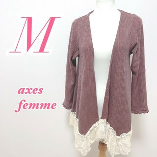 アクシーズファム(axes femme)のアクシーズファム　長袖カーディガン　M　ブラウン　レース　花柄　きれいめ(カーディガン)