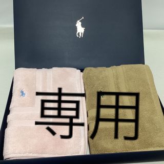 ラルフローレン(Ralph Lauren)のRALPH LAUREN バスマット　2枚(タオル/バス用品)