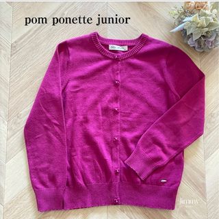 pom ponette - 【pom ponette junior】リボンボタン　カーディガン　150サイズ