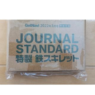 ジャーナルスタンダード(JOURNAL STANDARD)のジャーナルスタンダード　鉄製　スキレット(その他)