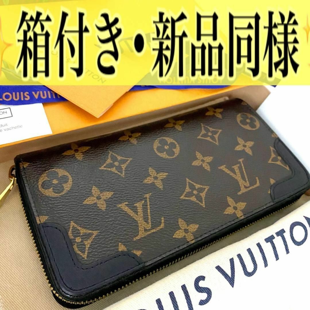LOUIS VUITTON - ✨新型✨ルイ ヴィトン レティーロ ジッピー
