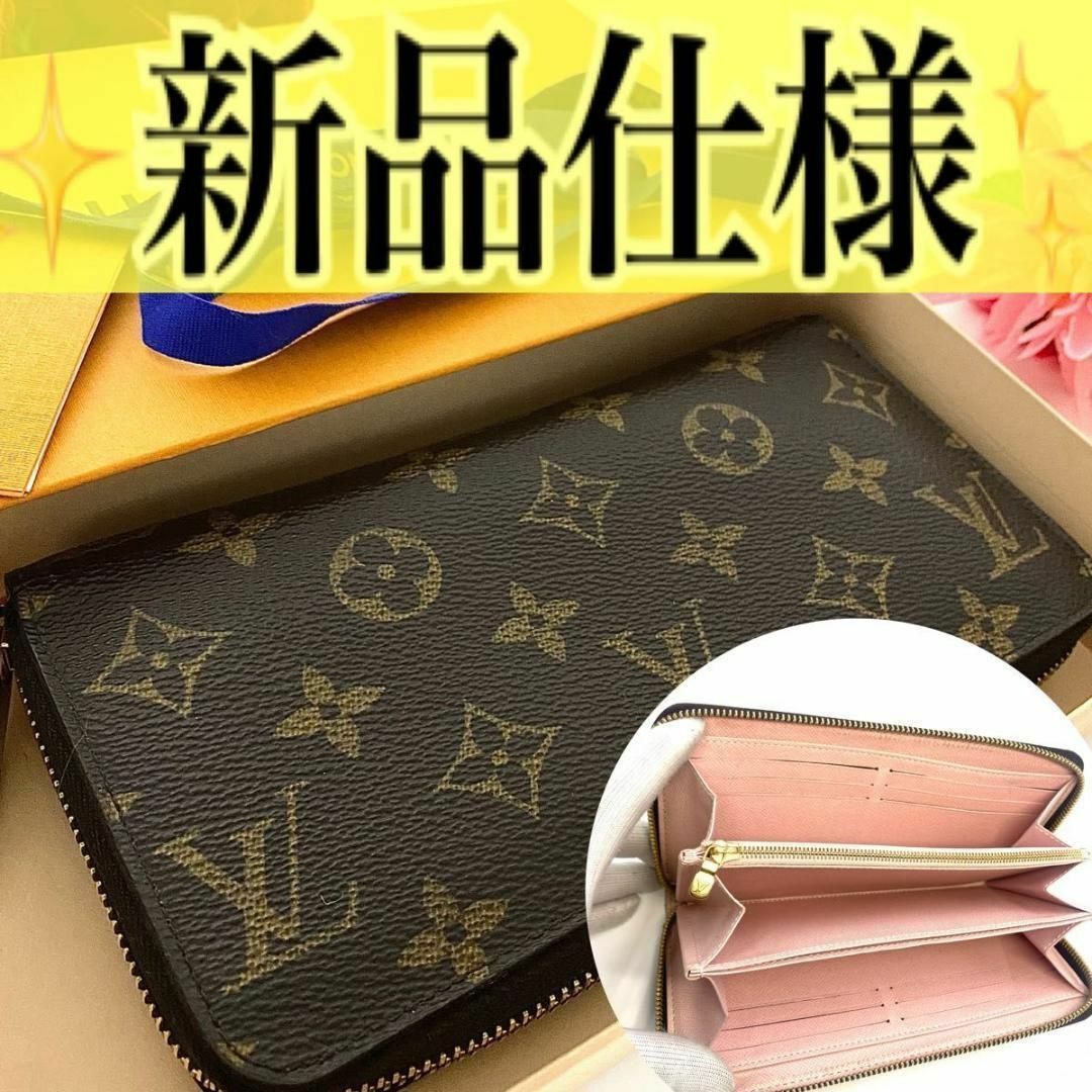 ついに再販開始！ ✨新品仕様✨ルイ LOUIS - ローズバレリーヌ 長財布