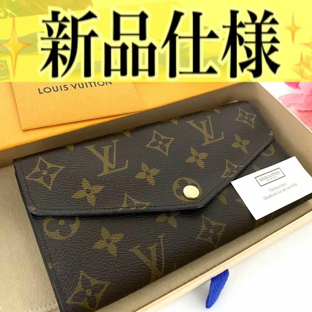 LOUIS VUITTON - ✨新品仕様✨ルイ ヴィトン ポルトフォイユ サラ