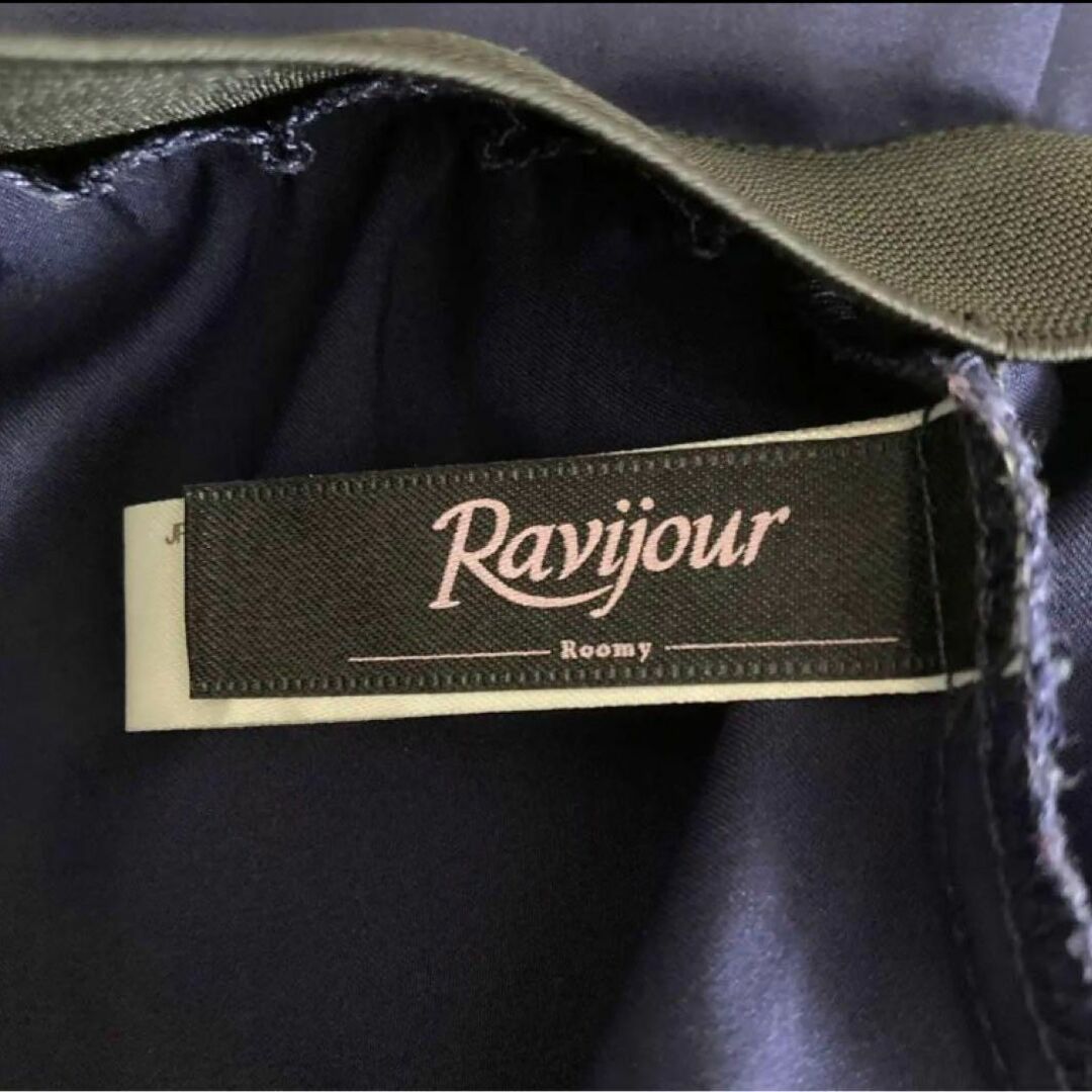 Ravijour(ラヴィジュール)のラヴィジュール　ルームウェア　パジャマ　セットアップ　レディース　パンツ　シャツ レディースのルームウェア/パジャマ(ルームウェア)の商品写真
