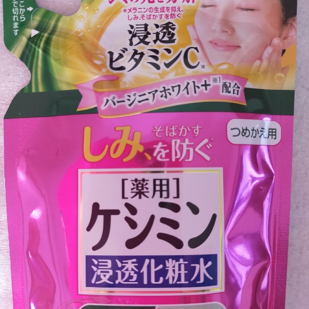 keshimin（Kobayashi Pharmaceutical Co）(ケシミン)のケシミン浸透化粧水 替用 140ml　2袋 コスメ/美容のスキンケア/基礎化粧品(化粧水/ローション)の商品写真