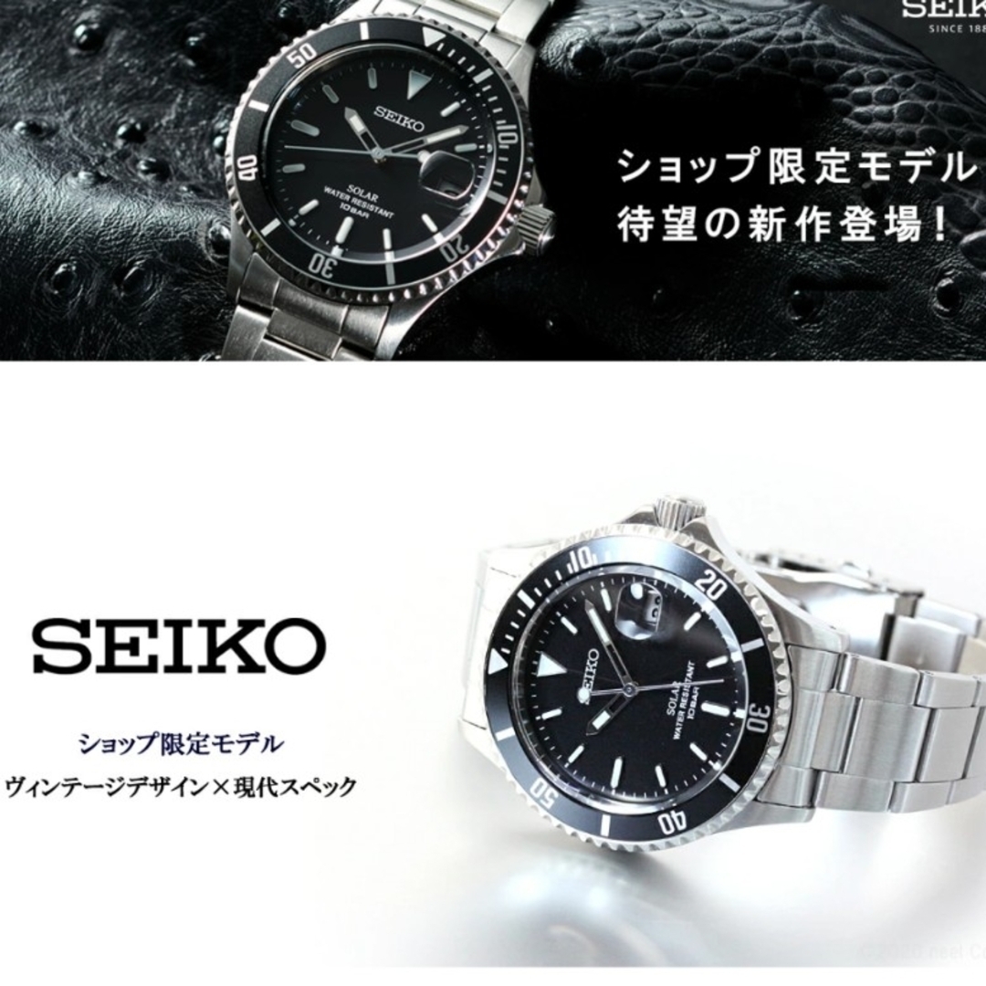 新品【限定モデル】セイコー SEIKO SZEV011腕時計 ダイバー クロノ