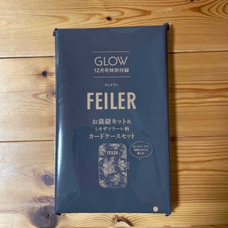 フェイラー(FEILER)のGLOWグロー12月号付録  FEILER 裁縫キット&カードケース(その他)
