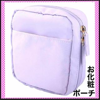 お化粧ポーチレディース大容量ポーチ　パープル　メイクコスメ収納小物入れメッシュ(その他)