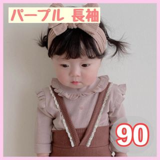 90cm 韓国 フリル襟♡こども服 女の子 長袖 新生児 ベビー 小さめおしゃれ(Tシャツ/カットソー)