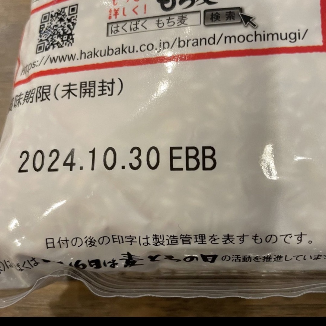 コストコ(コストコ)のコストコ　はくばく　もち麦　880g×2袋 食品/飲料/酒の食品(米/穀物)の商品写真