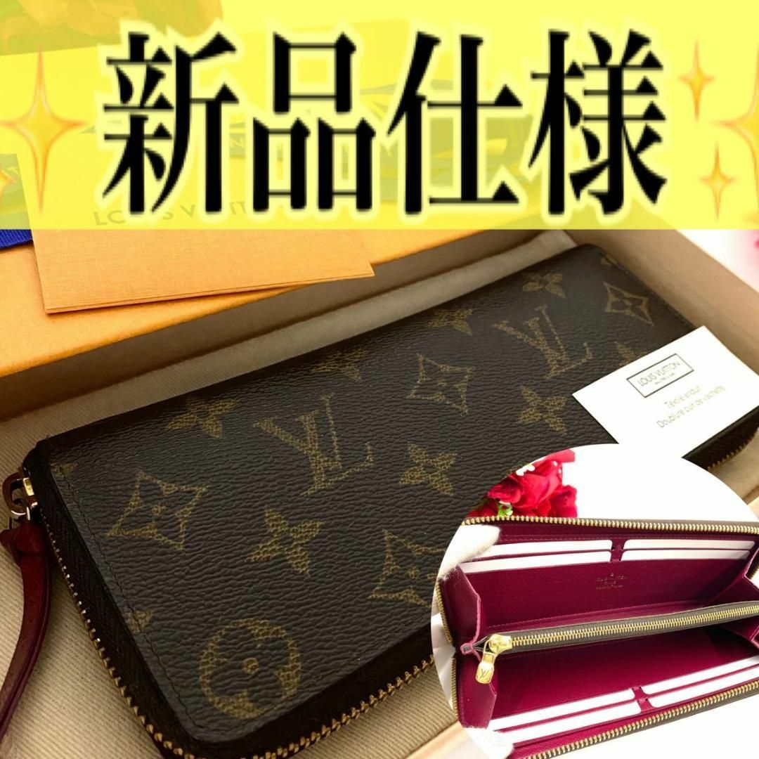 LOUIS VUITTON - ✨新品仕様✨ルイ ヴィトン ポルトフォイユ