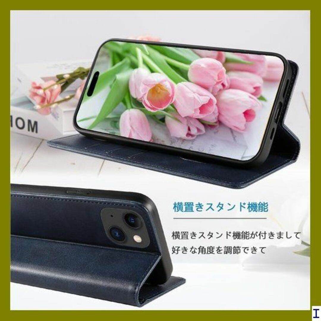 SN4 iPhone15 ケース いPhone15 ケース 5 ネイビー 643 スマホ/家電/カメラのスマホアクセサリー(モバイルケース/カバー)の商品写真