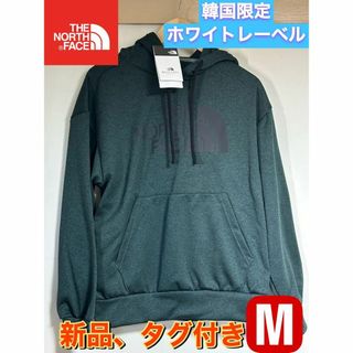 ザノースフェイス(THE NORTH FACE)の日本未入荷☆新品ノースフェイス　ホワイトレーベル　プルオーバーパーカーMグリーン(パーカー)