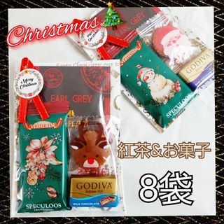 ゴディバ(GODIVA)のクリスマス　プチギフト　紅茶 & お菓子　8袋セット(菓子/デザート)