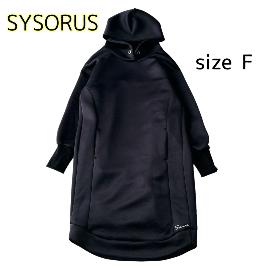 SYSORUS フーディワンピース パーカー コクーン ブラック 黒ロングワンピース/マキシワンピース