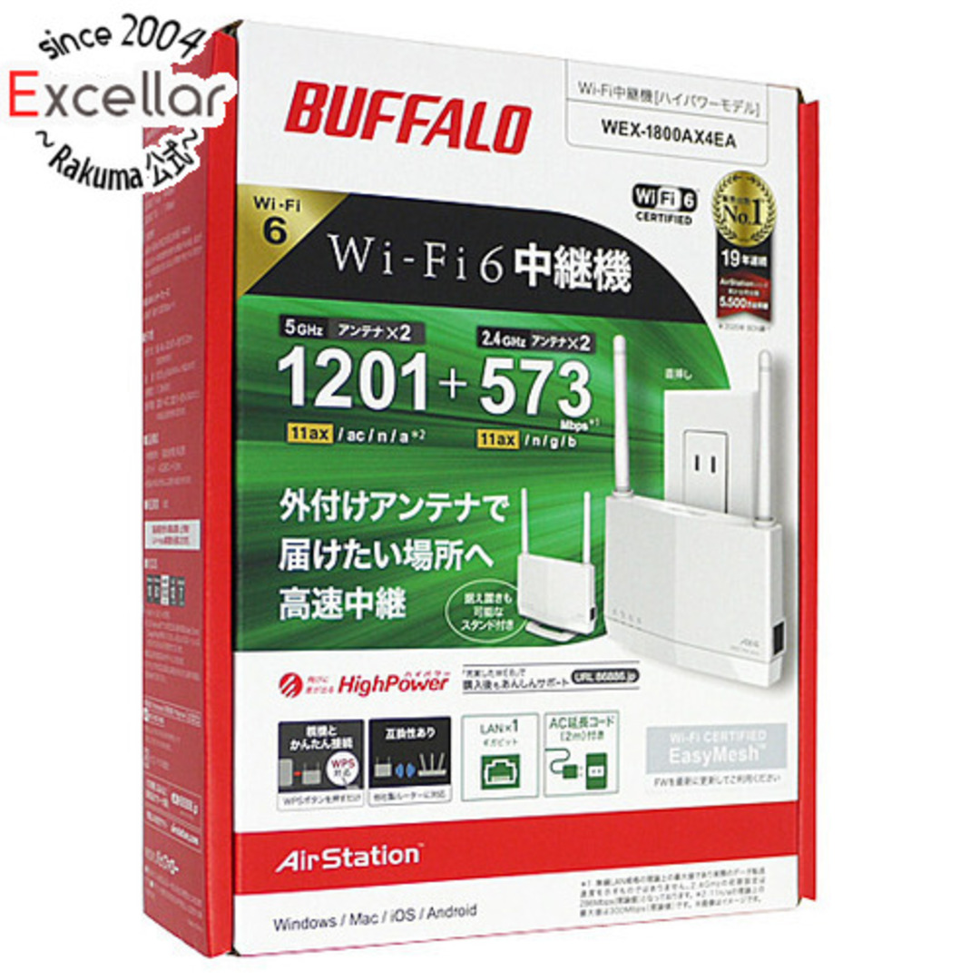 BUFFALO　WiFi 無線LAN中継機 AirStation HighPower WEX-1800AX4EA　ホワイト 元箱あり