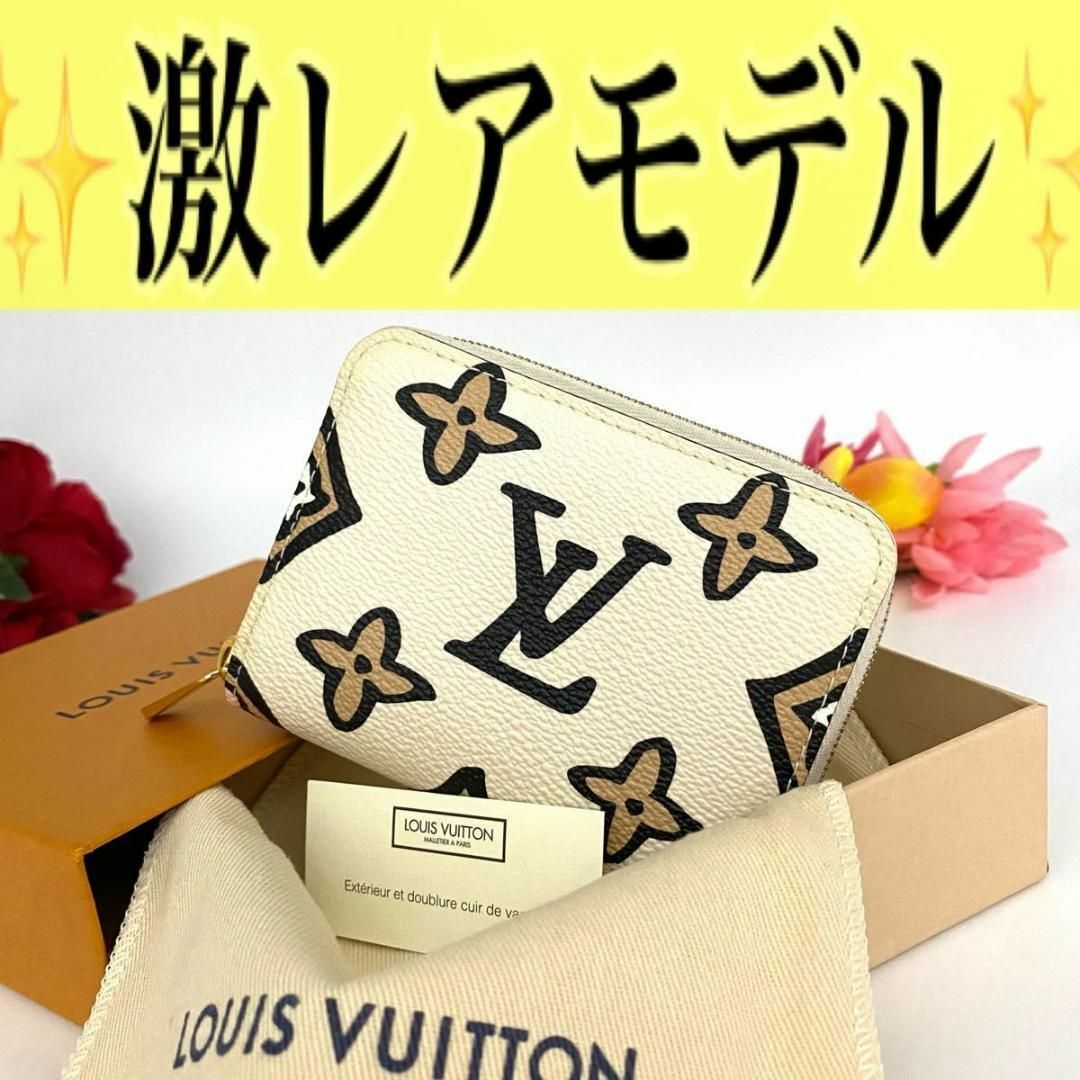 LOUIS VUITTON - ✨希少✨ルイ ヴィトン コインパース ワイルド アット ...