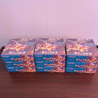 ポケモンカード 黒炎の支配者 シュリンク付き 9box(Box/デッキ/パック)