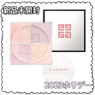 ジバンシィ(GIVENCHY)のGIVENCHY/プリズムリーブル(フェイスパウダー)