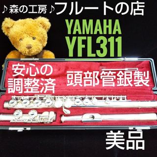 ♪森の工房♪|フリマアプリ ラクマ