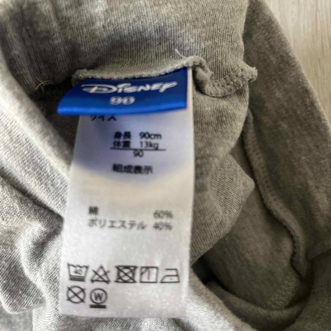 Disney(ディズニー)のDisney パジャマ キッズ/ベビー/マタニティのキッズ服男の子用(90cm~)(パジャマ)の商品写真